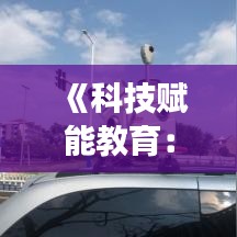 目不转睛 第3页