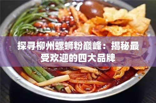 贵耳贱目 第3页