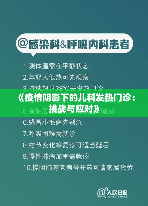 屈指可数 第3页