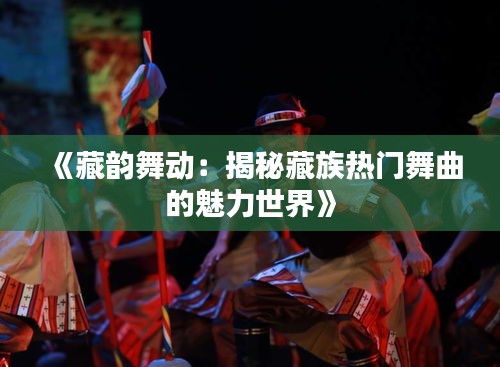 雪中送炭 第3页