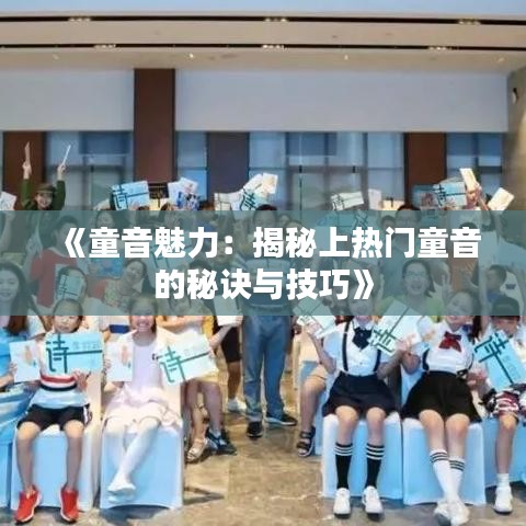 富贵逼人来 第3页