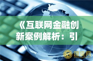 早生贵子 第3页