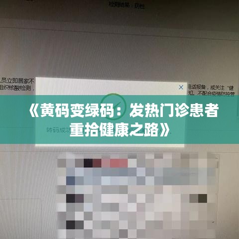 神气十足 第3页
