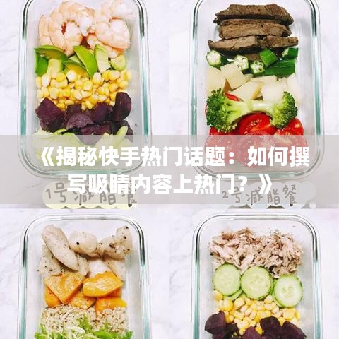 草创未就 第3页