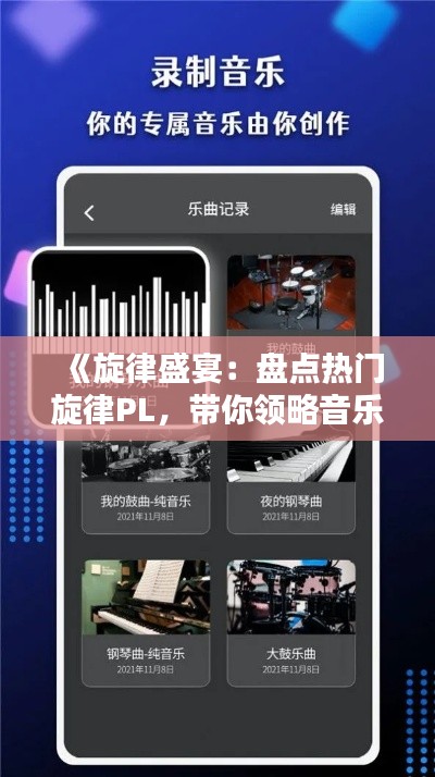 生张熟魏 第3页