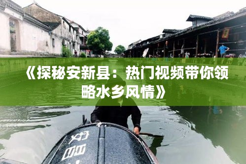 法不阿贵 第3页