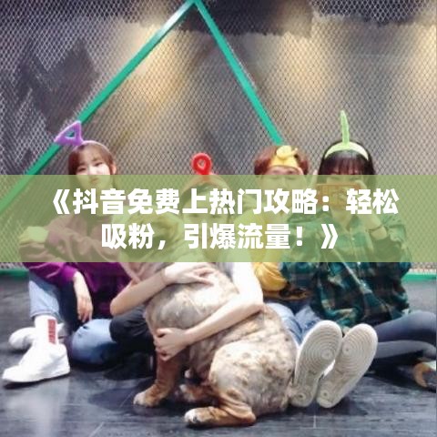 蚕丛鸟道 第3页
