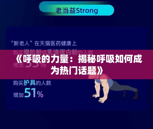 行疾如飞 第3页