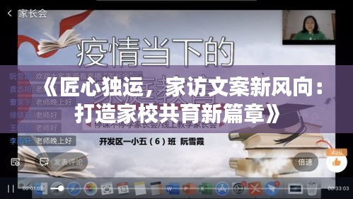 管窥蛙见 第4页