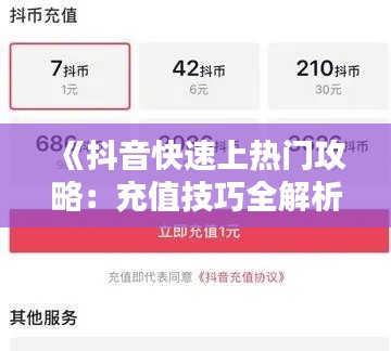 笼鸟槛猿 第3页