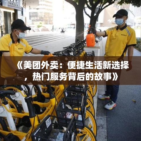不修边幅 第3页