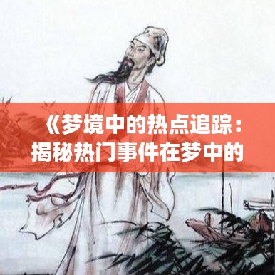 初遇在故事开头 第3页