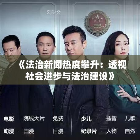 衣不重采 第3页
