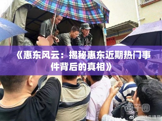 贵不期骄 第3页