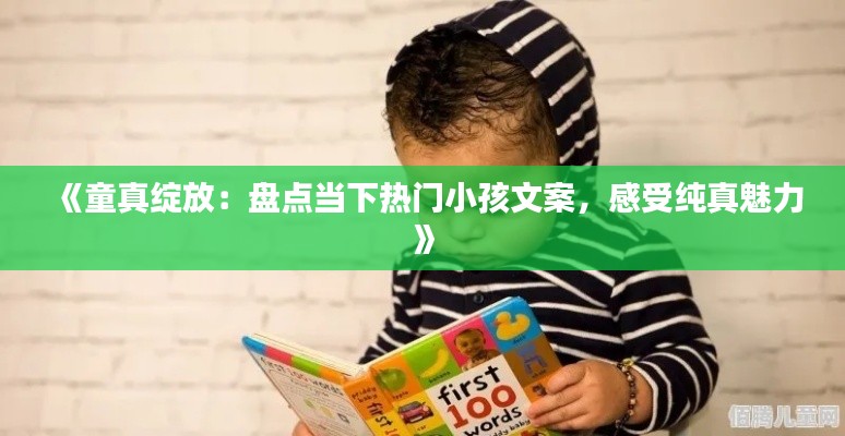 悠然自得 第3页