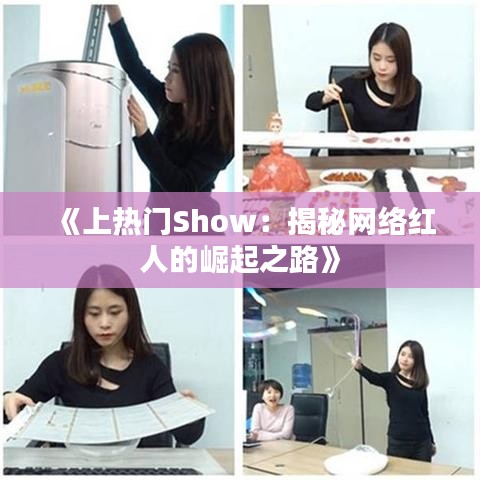 发奋图强 第3页