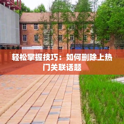 张袂成阴 第3页