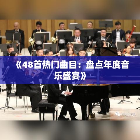 骈首就僇 第3页
