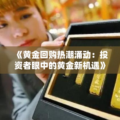 熊经鸟申 第3页