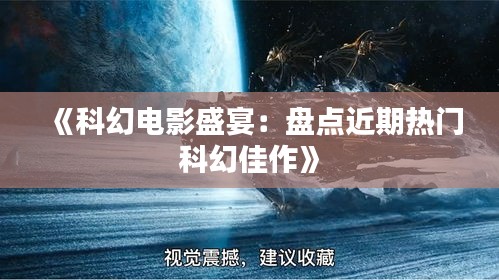 将计就计 第3页