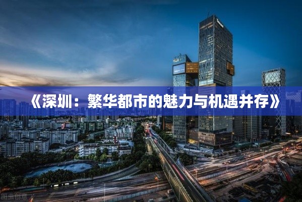 束手就缚 第3页