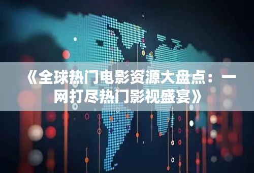 矫枉过正 第3页