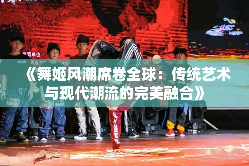 小有成就 第3页