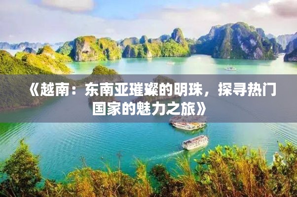风韵犹存 第3页