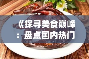 林下风气 第4页
