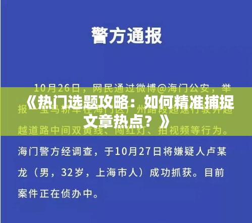 龙飞九五 第3页