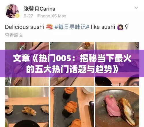 仙姿佚貌 第3页