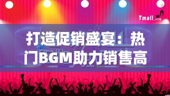 盖世英雄 第3页