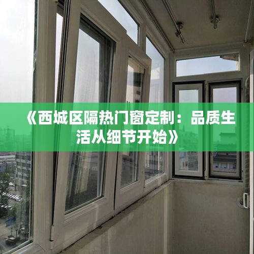 莺啼鸟啭 第3页
