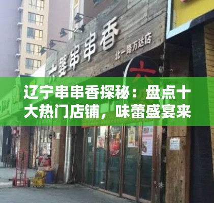 朱唇粉面 第4页