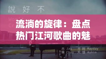 反朴归真 第3页