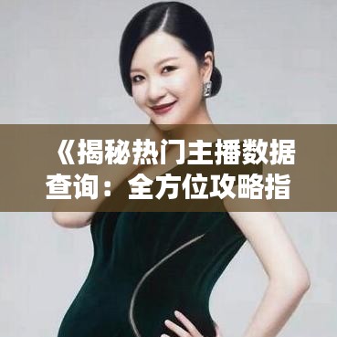 首鼠两端 第3页