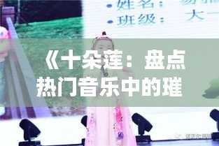 橘虞初梦 第3页