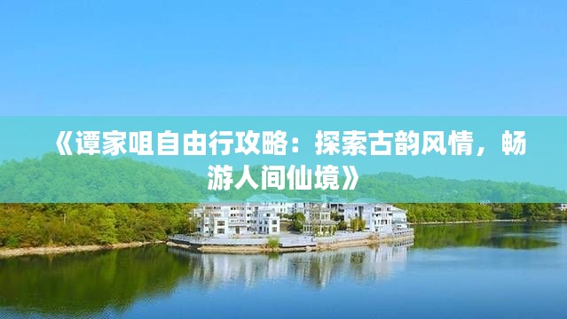 拾金不昧 第3页