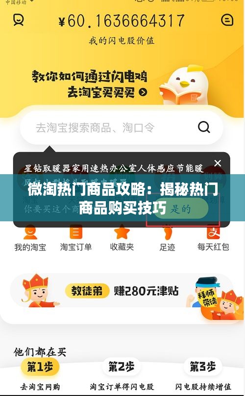 娇小玲珑 第3页