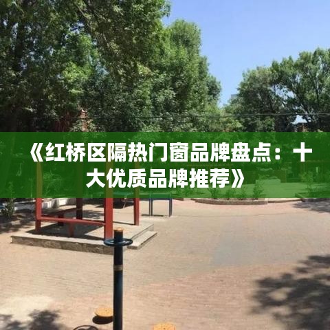 没精打采 第3页