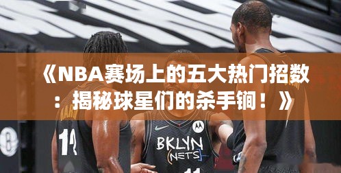 鸟为食亡 第2页
