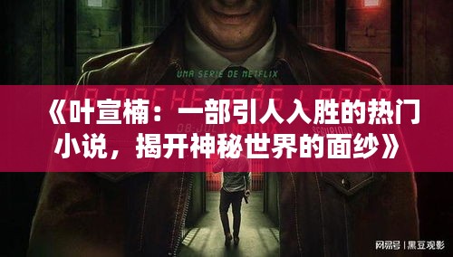 冰清玉洁 第3页