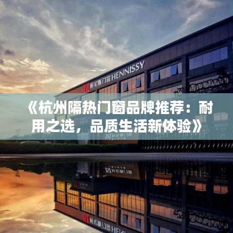 淡泊以明志，宁静以致远 第2页