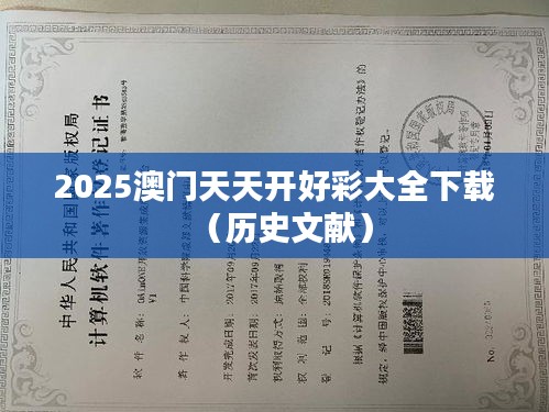 见仁见智 第3页