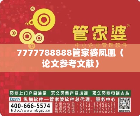乌鸟私情 第4页