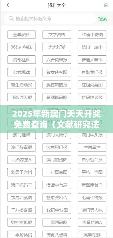 将机就机 第4页