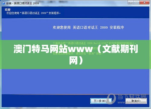 以卵就石 第3页