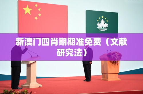 一往无前 第3页