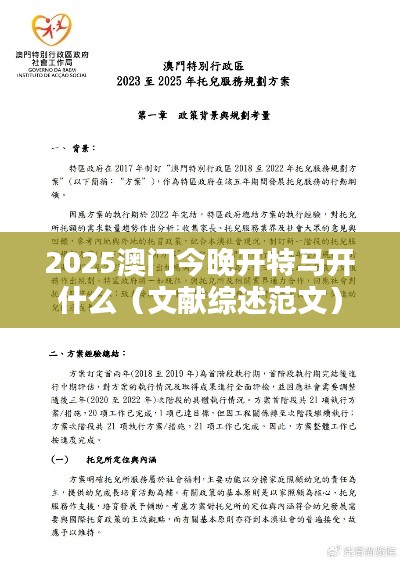 漫天飞舞 第3页