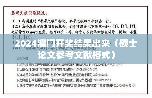 滔滔不绝 第3页